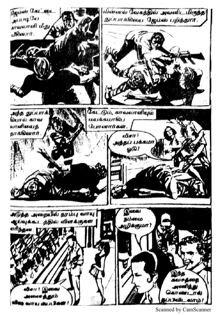 RC303_Page_53