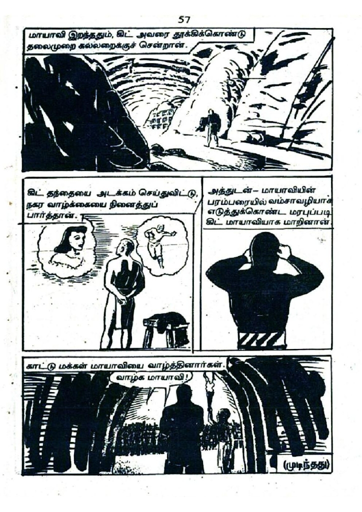 RC306_Page_55