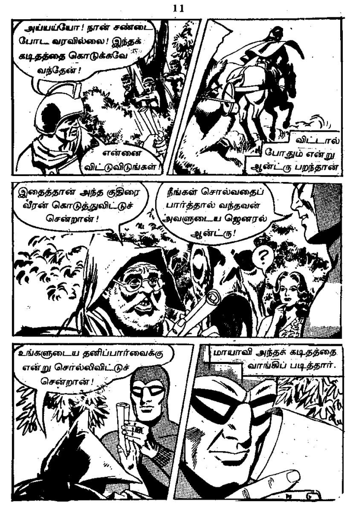 RC309_Page_11