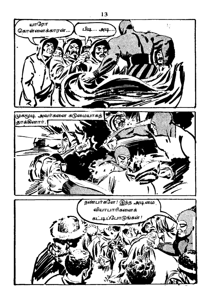 RC310_Page_13