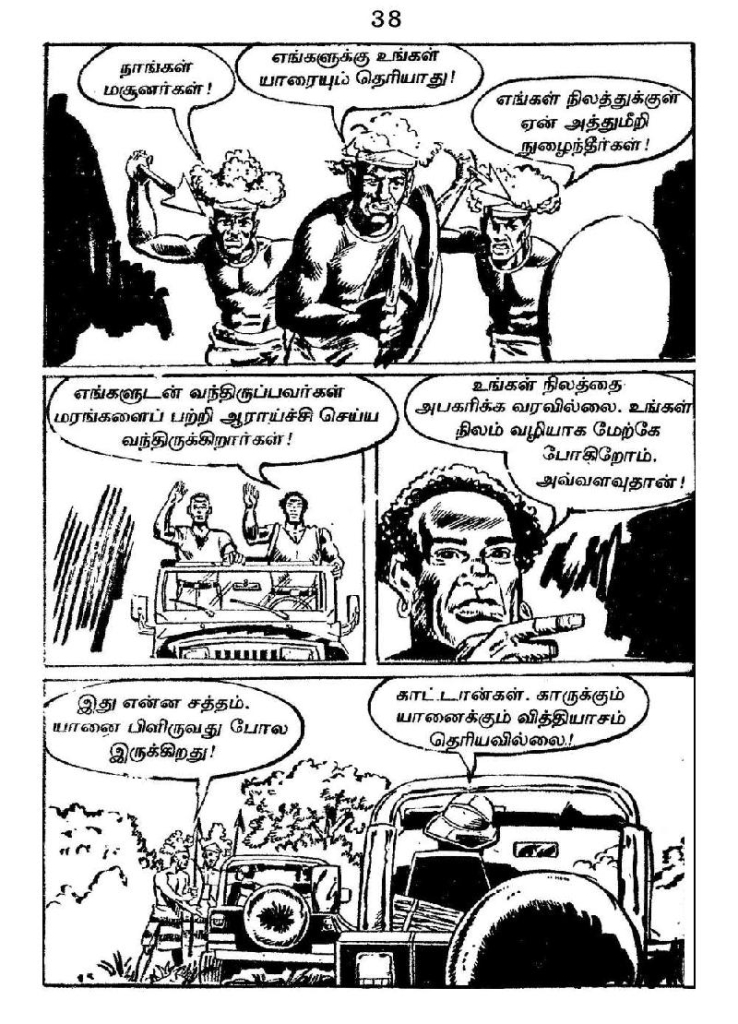 RC326_Page_39