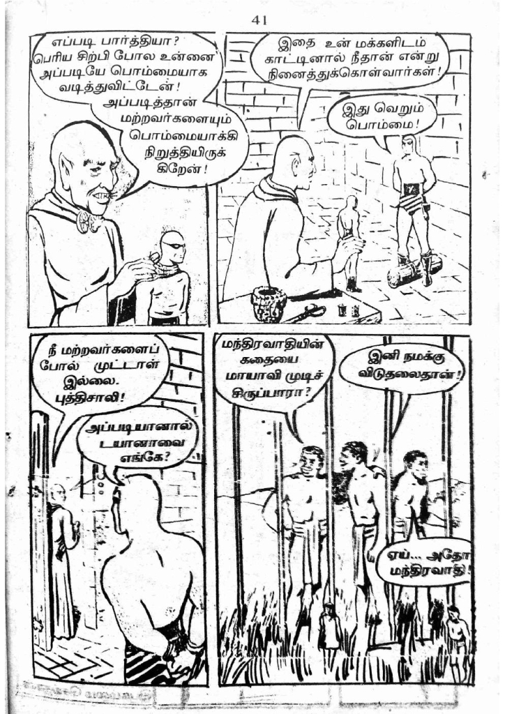 RC330_Page_40