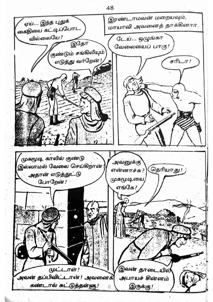 RC330_Page_47