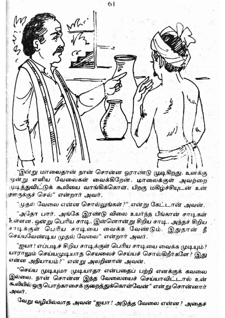 RC330_Page_60