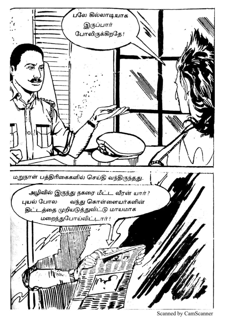 RC331_Page_53