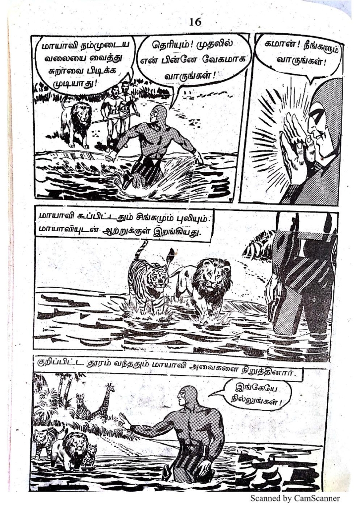 RC332_Page_11