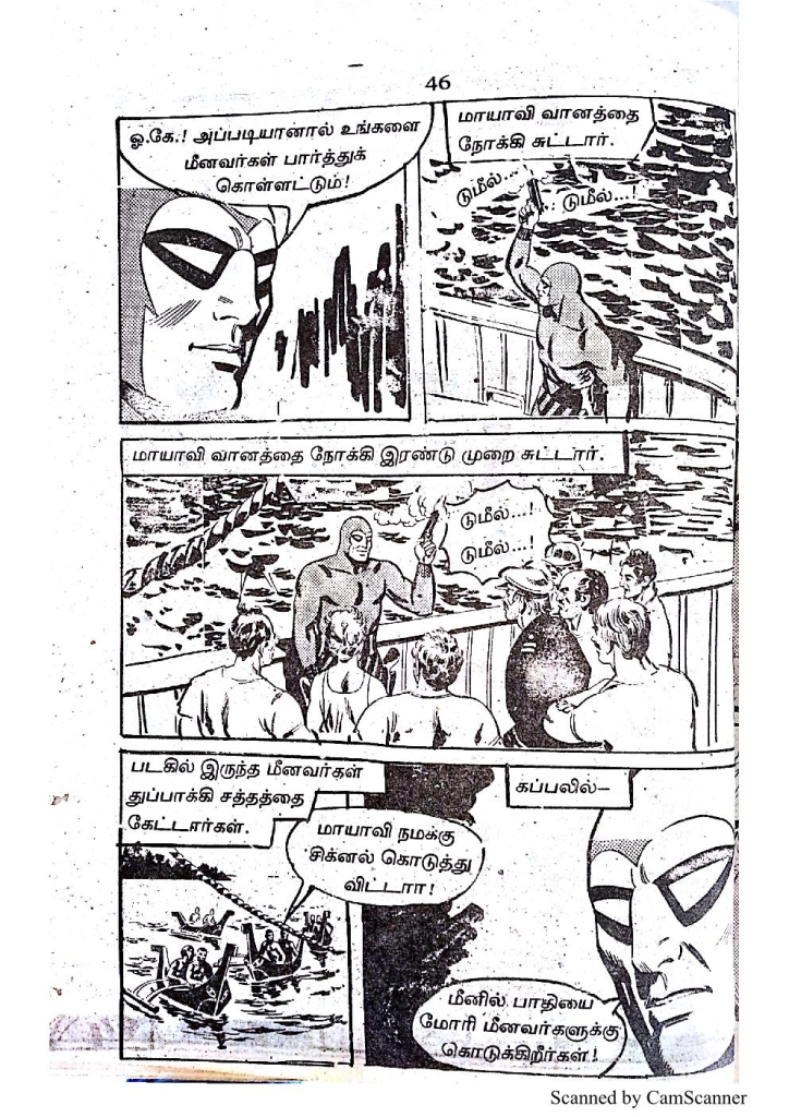 RC332_Page_41