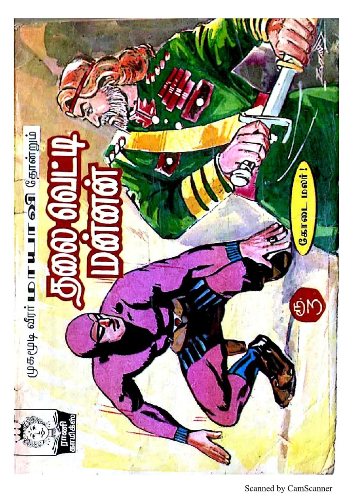 RC333_Page_1