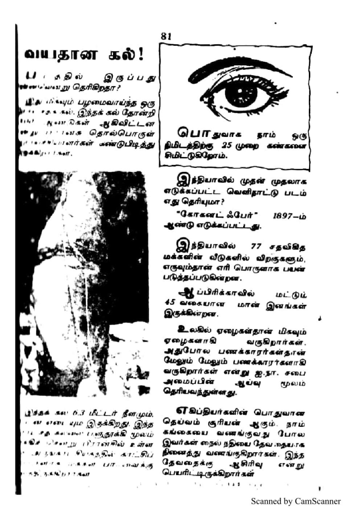 RC333_Page_78