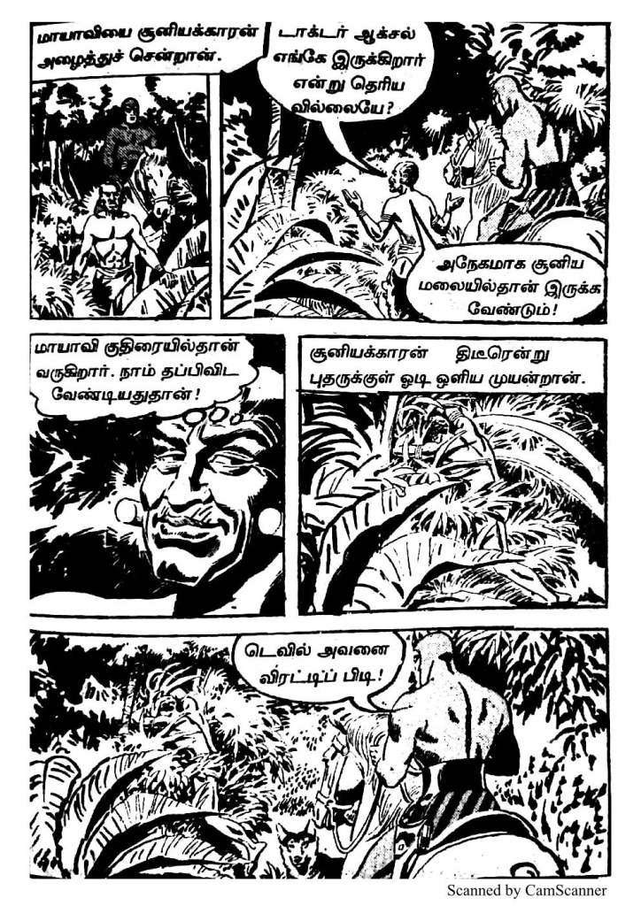 RC334_Page_43