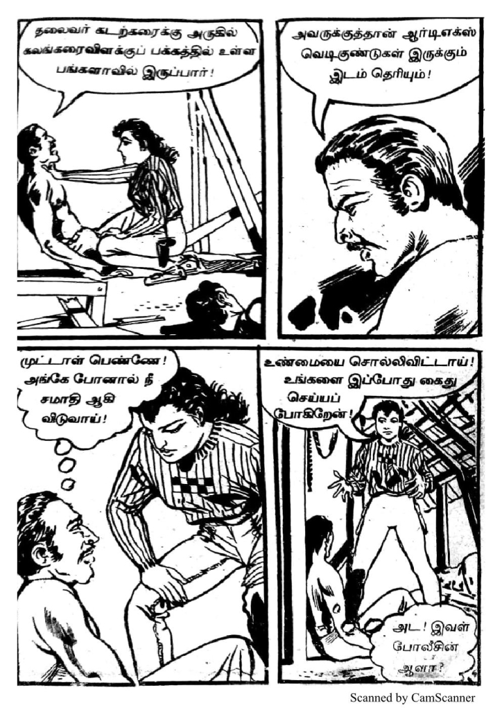 RC337_Page_29