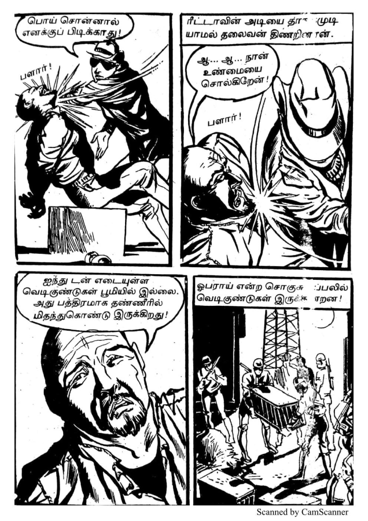 RC337_Page_39