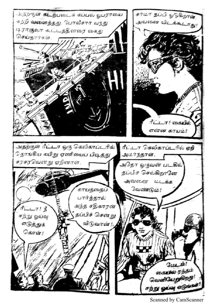 RC337_Page_50