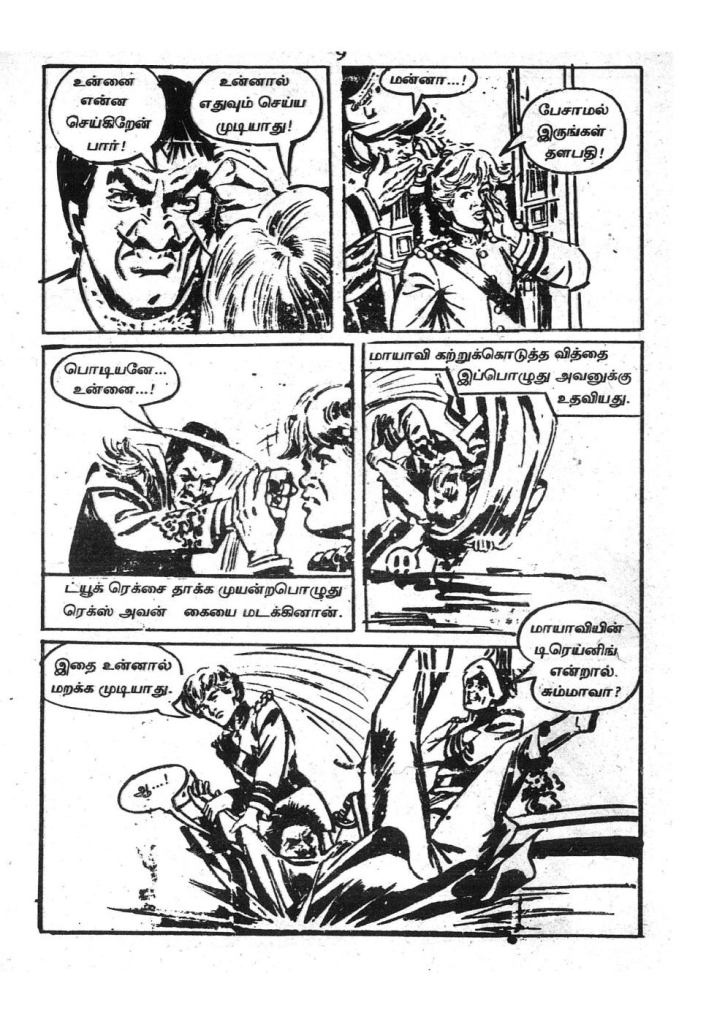 RC342_Page_8