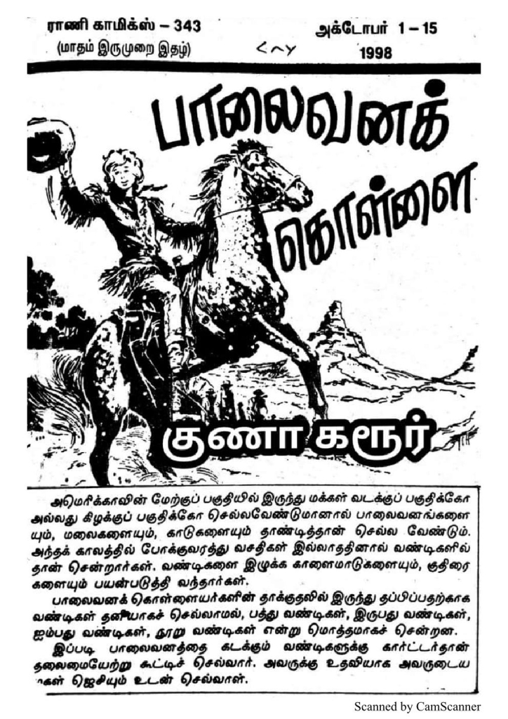 RC343_Page_3