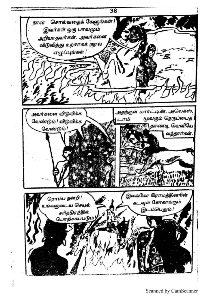 RC344_Page_38