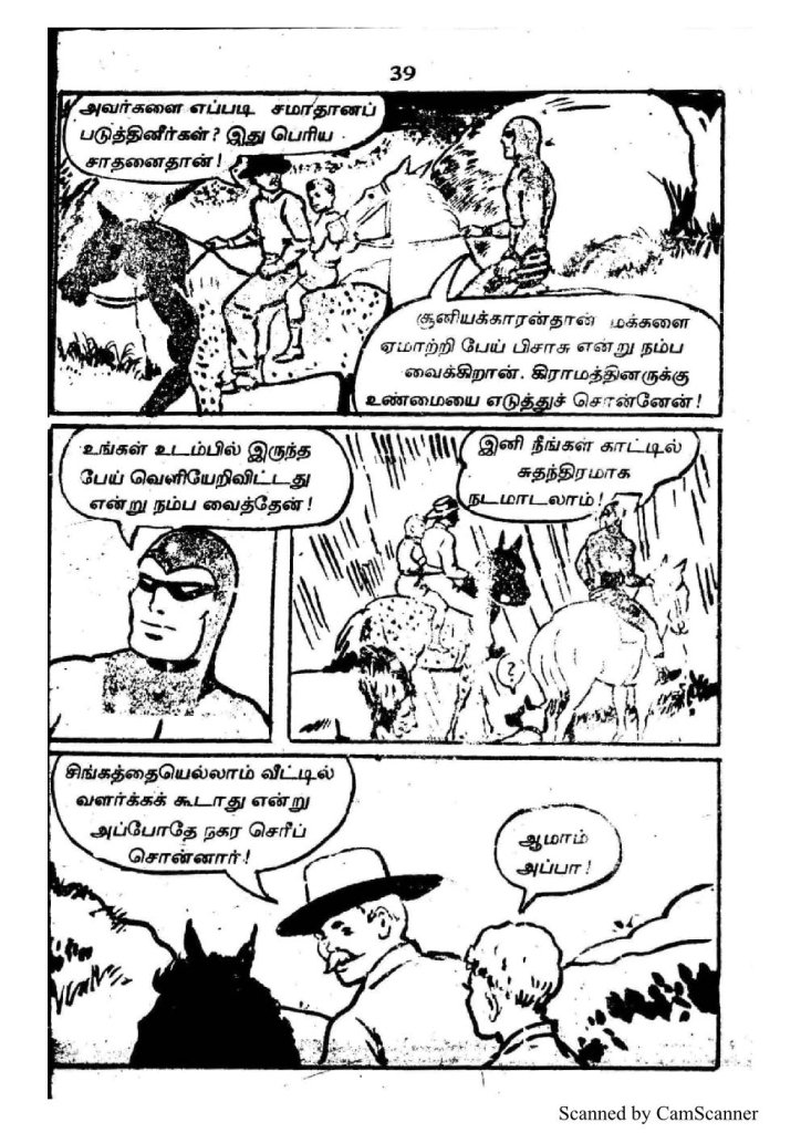 RC344_Page_39