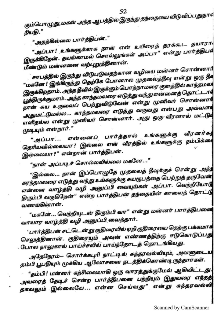 RC344_Page_52