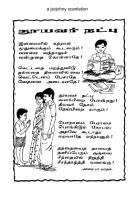 RC345_Page_2