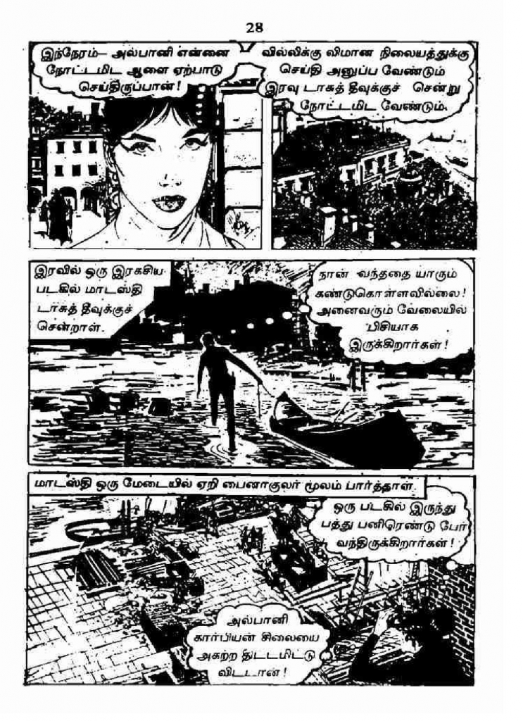 RC348_Page_27