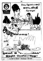 RC349_Page_64