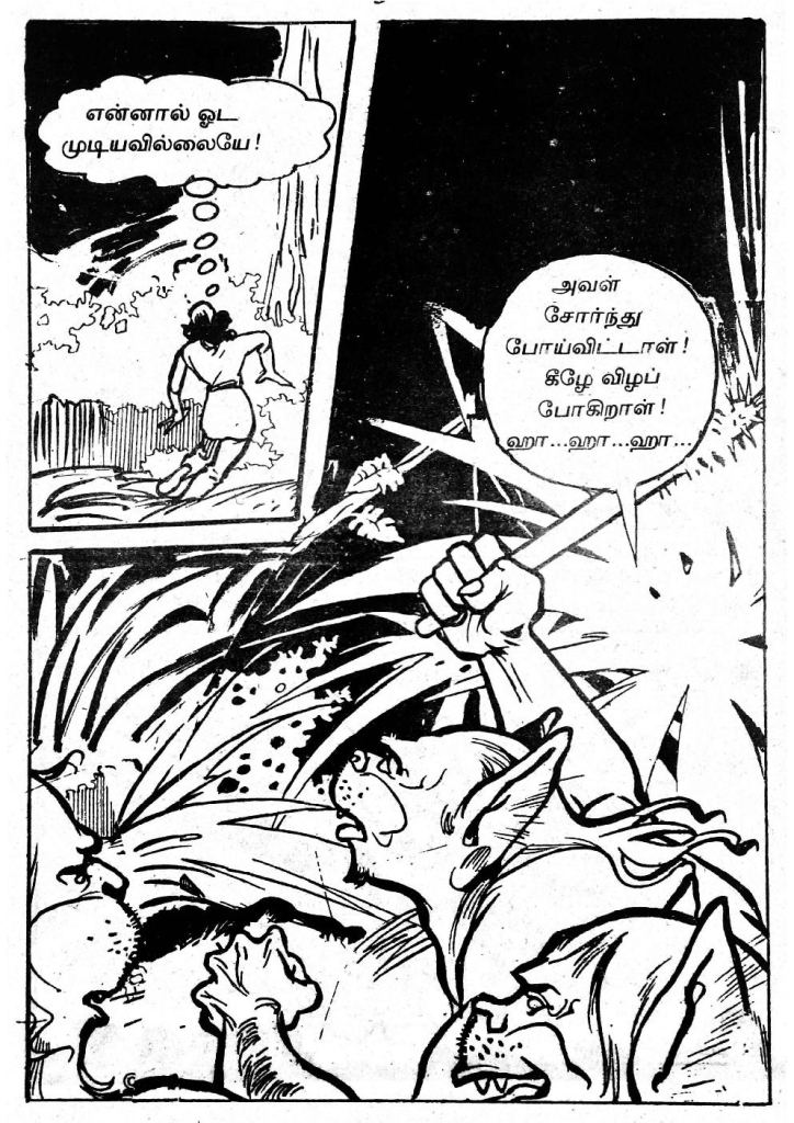 RC351_Page_5