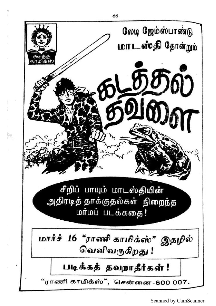 RC353_Page_48