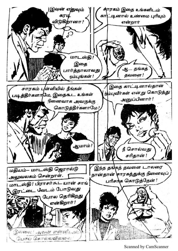 RC354_Page_23