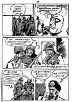 RC357_Page_40