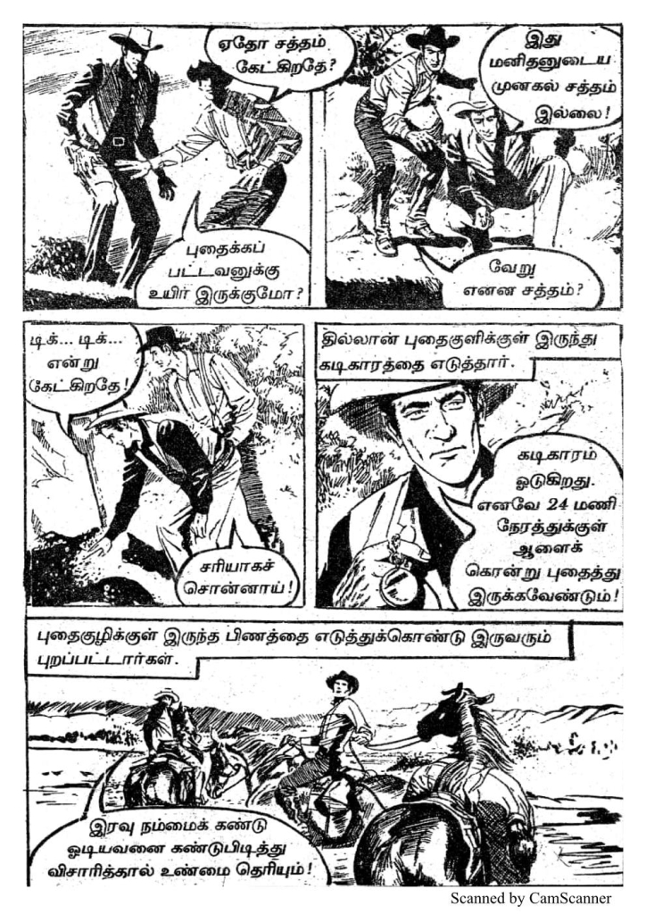 RC359_Page_7