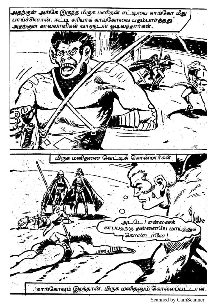 RC360_Page_34