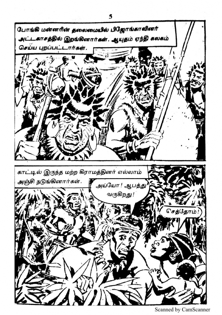 RC361_Page_5