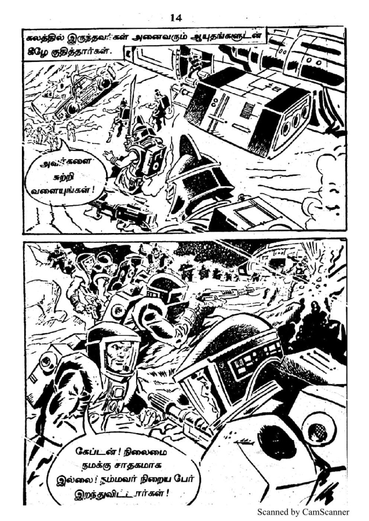 RC364_Page_14