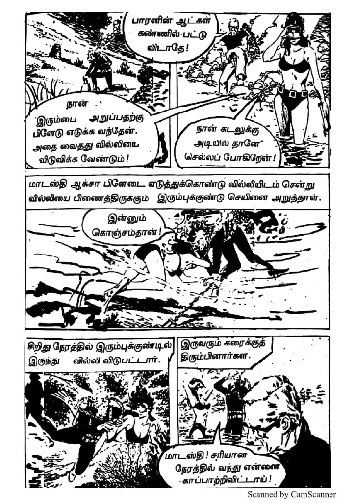 RC365_Page_35
