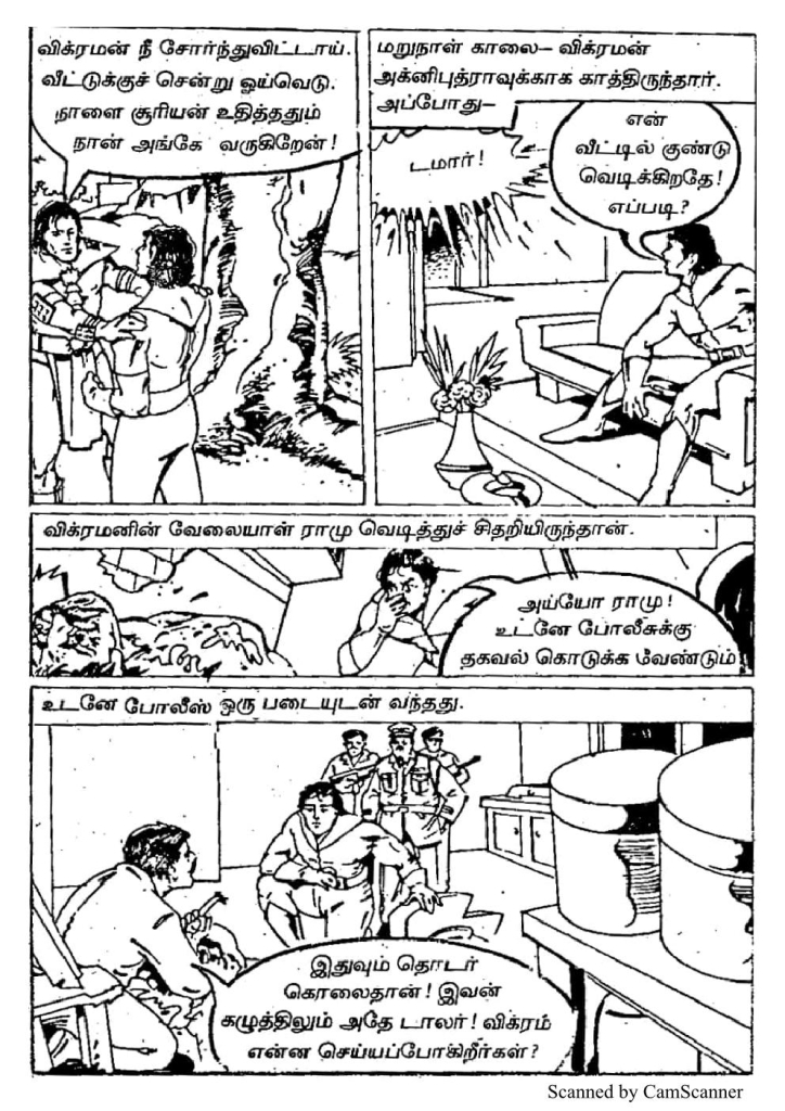 RC366_Page_12