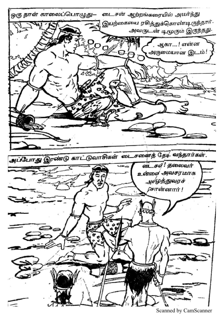 RC367_Page_4