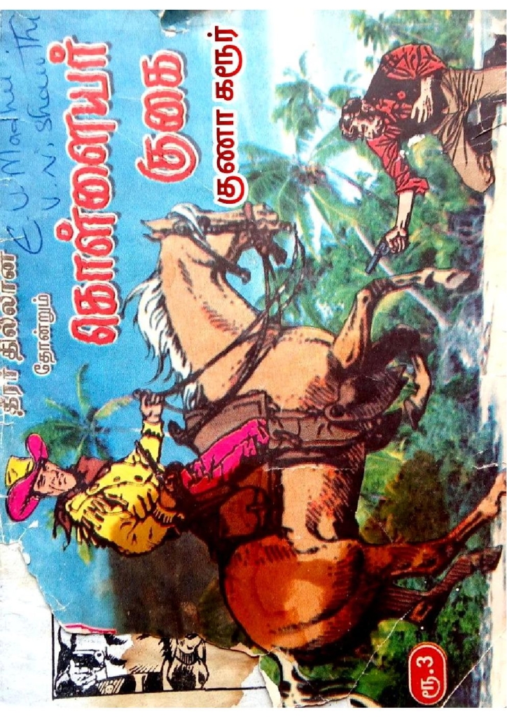 RC368_Page_1