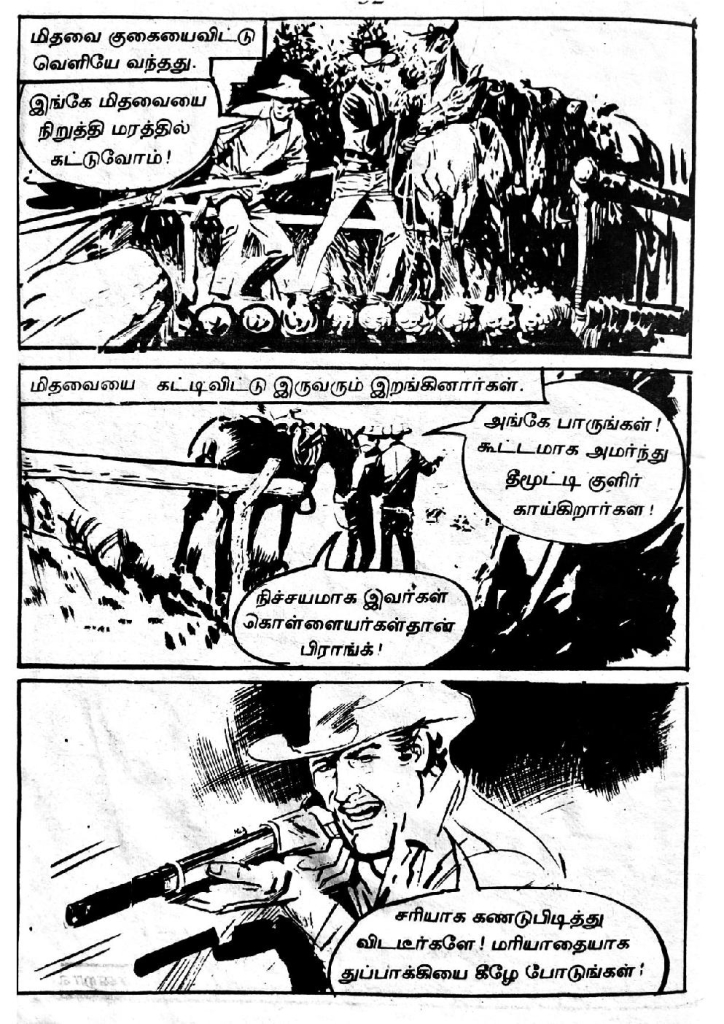 RC368_Page_32