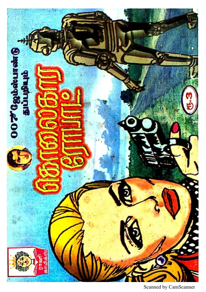 RC370_Page_1