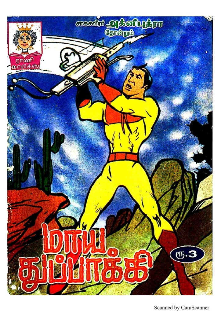RC371_Page_1