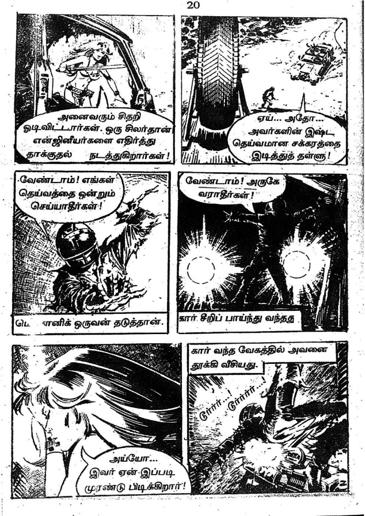 RC372_Page_20