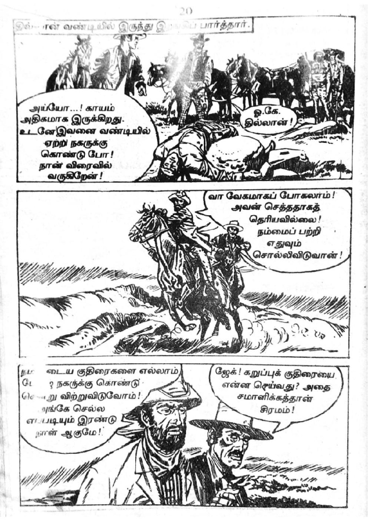 RC373_Page_20