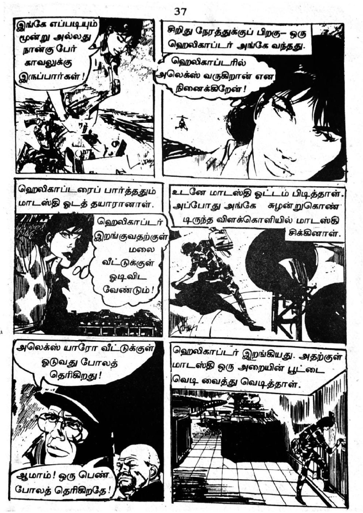 RC375_Page_37