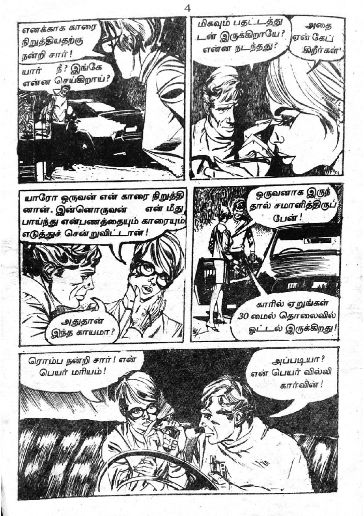 RC375_Page_4