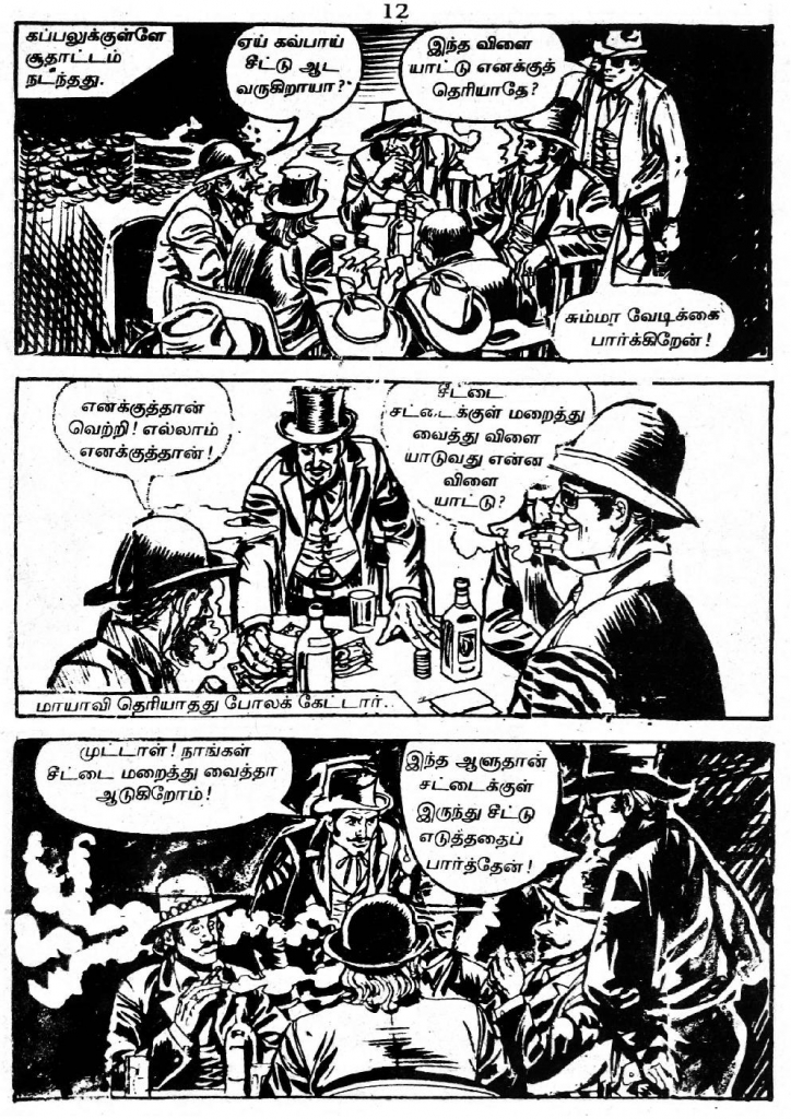 RC376_Page_12