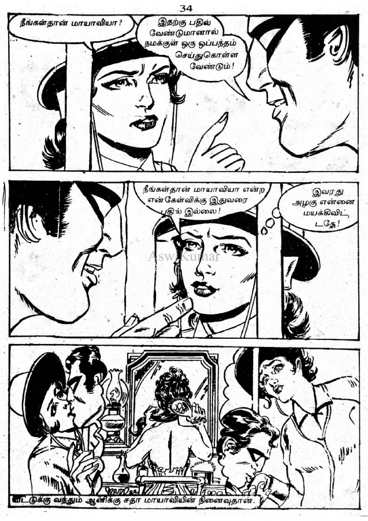 RC376_Page_34