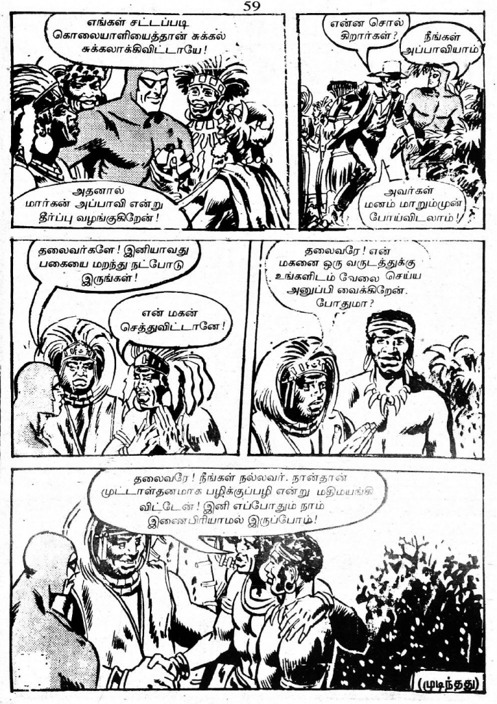 RC376_Page_59