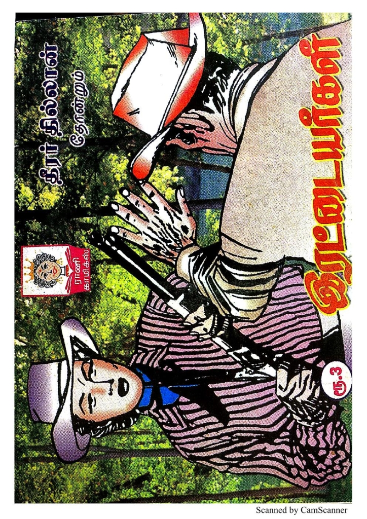 RC378_Page_1
