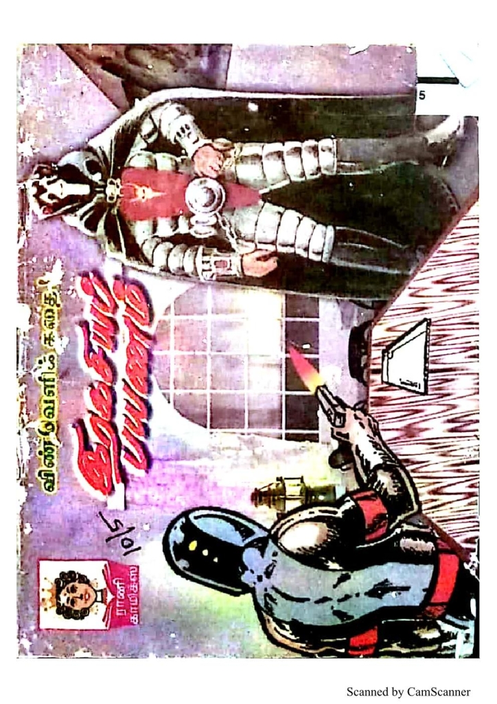 RC379_Page_1