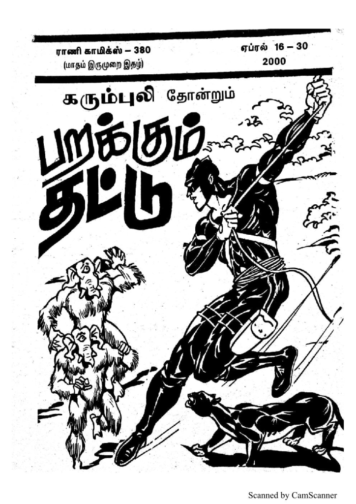 RC380_Page_3